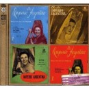 Imperio Argentina (CD)
