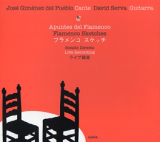 20964 José Giménez del Pueblo & David Serva - Apuntes del flamenco