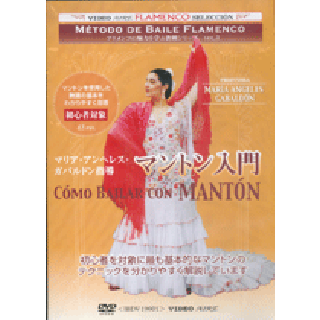 17338 Maria Angeles Gabaldón - Como bailar con mantón. Método de baile flamenco