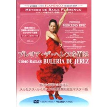 17650 Mercedes Ruiz - Como bailar bulería de Jerez. Método de baile flamenco